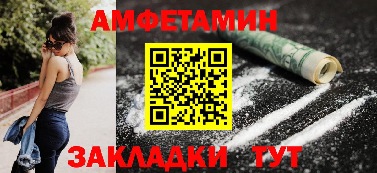 Амфетамин 98% Нурлат