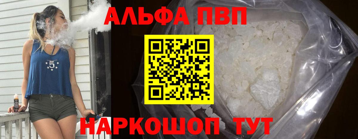 Alpha-PVP СК Нурлат