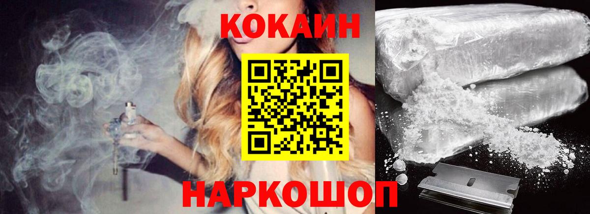Cocaine Columbia Нурлат