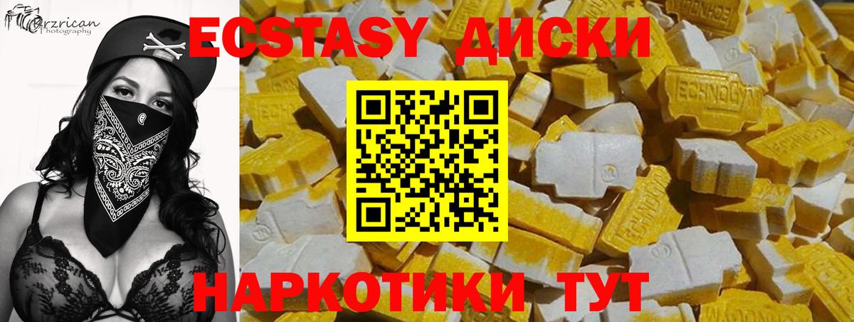 Ecstasy  Экстази Cube  Вход с VPN  ЭКСТАЗИ Philipp Plein  Нурлат 