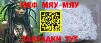 спайс Бузулук