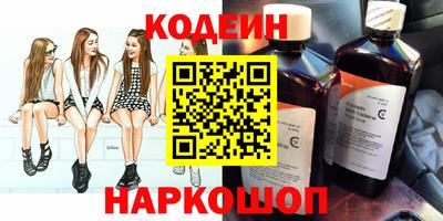 спайс Бузулук