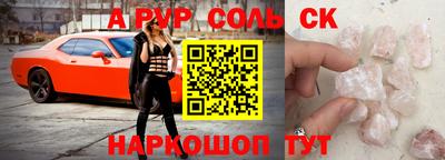каннабис Будённовск