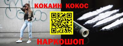 MESCALINE Бугуруслан