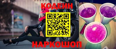 MESCALINE Бугуруслан