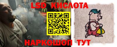 MESCALINE Бугуруслан