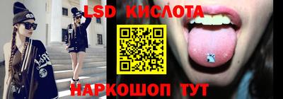 спайс Бузулук
