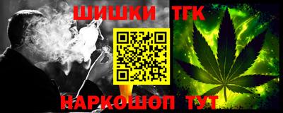 каннабис Будённовск