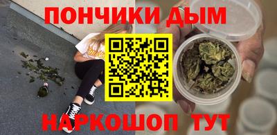 спайс Бузулук