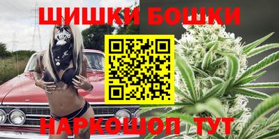 каннабис Будённовск