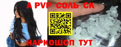 каннабис Будённовск