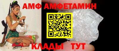 спайс Бузулук
