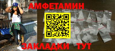 спайс Бузулук