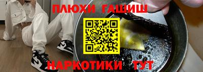 каннабис Будённовск