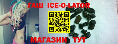 спайс Бузулук
