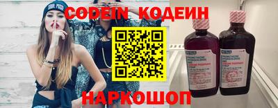 MESCALINE Бугуруслан