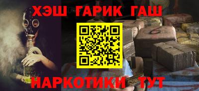 спайс Бузулук