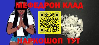 спайс Бузулук
