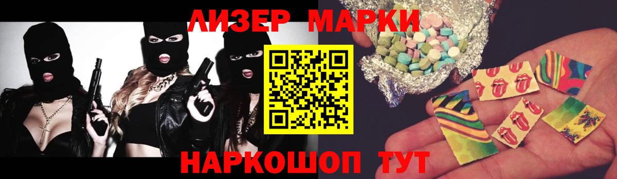 ЛСД экстази ecstasy Нурлат