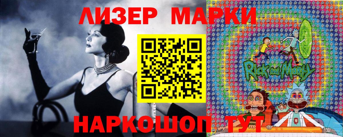 Марки N-bome  Марки NBOMe 1500мкг  Марки NBOMe 1500мкг  Вход с VPN  Нурлат 